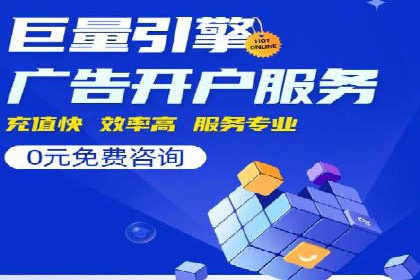 SEM投放实战：打造爆款广告案例